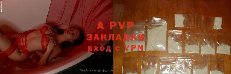 Alpha PVP СК КРИС  Егорьевск 