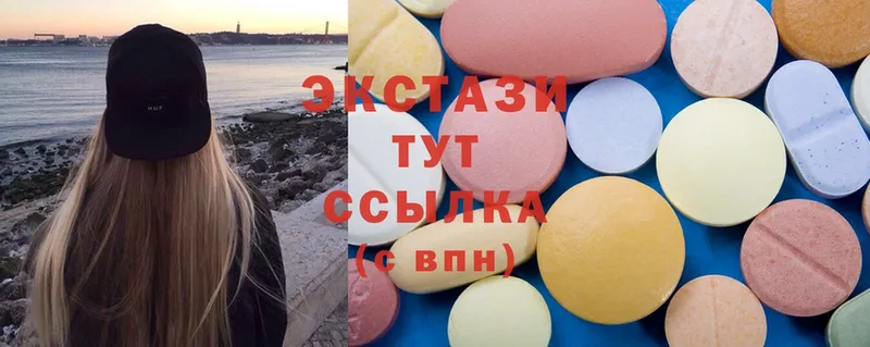 Ecstasy DUBAI  гидра tor  Егорьевск 