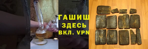 MDMA Premium VHQ Балабаново