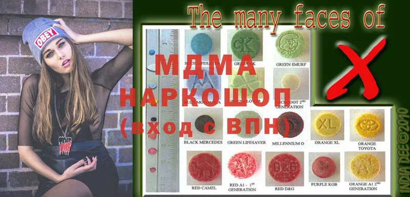 MDMA молли  где продают наркотики  Егорьевск 